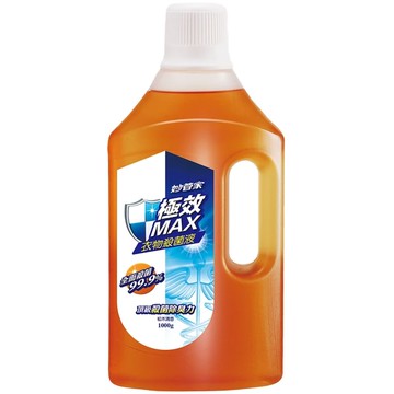 妙管家極效MAX衣物殺菌液 1000g 松木清香 無有害物質 有效殺菌 貼身衣物適用 無漂白成分【ZU0411】