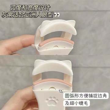 💗小紅書推薦💗新款超可愛貓爪睫毛夾持久定型太陽花神器迷你便攜睫毛卷翹器局部💗桃園出貨