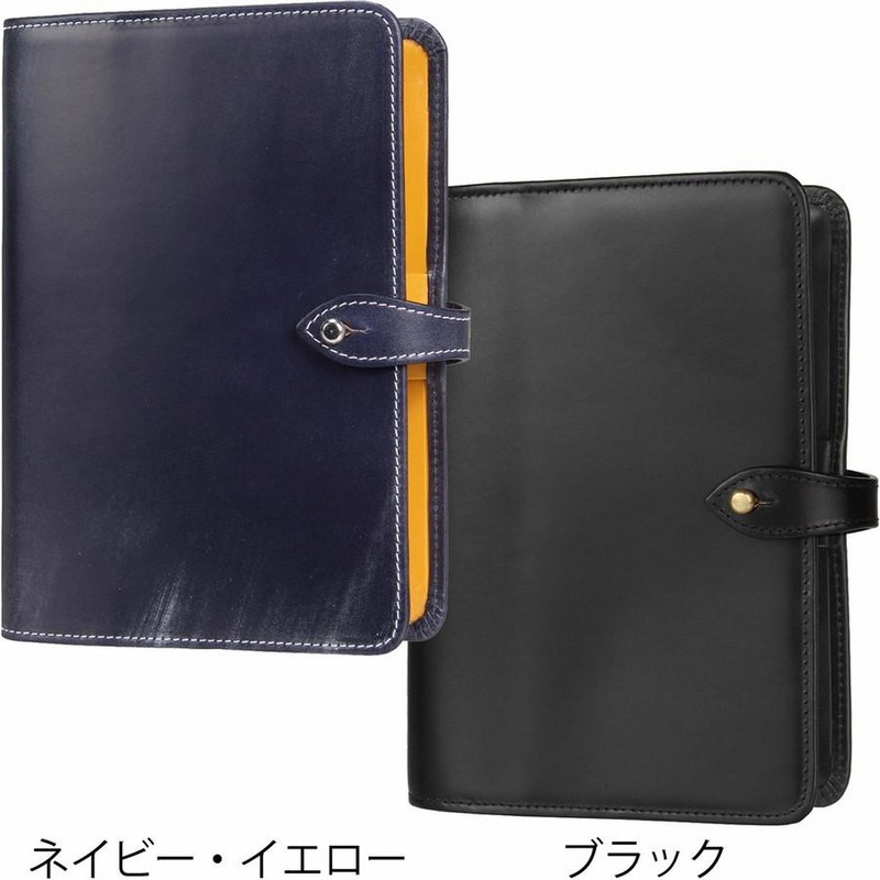 ホワイトハウスコックス システム手帳バイブルサイズ S8753 