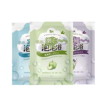 露天泡泡浴40ml 海洋/薰衣草/青蘋果