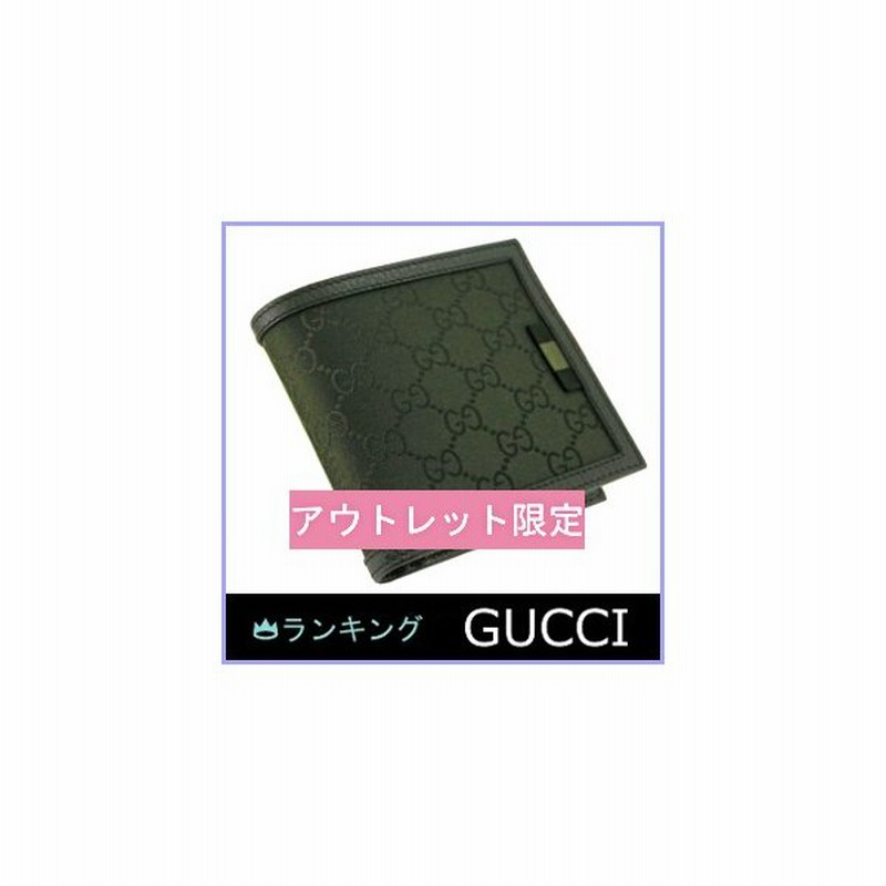 Gucci グッチ メンズ 財布 二つ折り財布 Ggナイロン 黒 ブラック 通販 Lineポイント最大get Lineショッピング