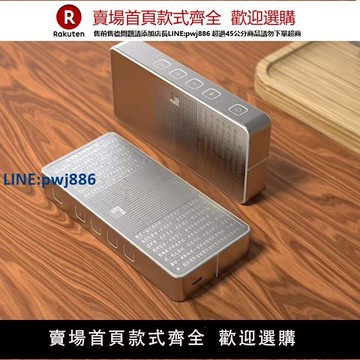 【高品質超低價】柏林之聲便攜藍牙音響高音質真立體聲強聲場心經版冥想音響