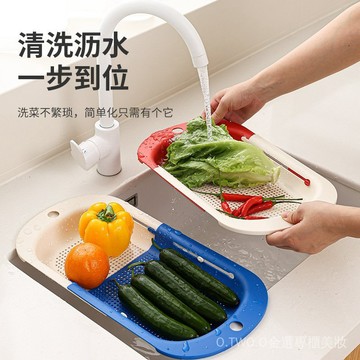 【臺灣出貨】多巴胺可伸縮瀝水籃廚房洗菜盆水槽瀝水架水果蔬菜濾水籃神器 3UYI