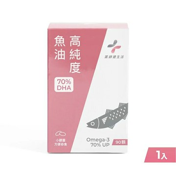 【藥師健生活】高純度魚油-DHA90顆/瓶