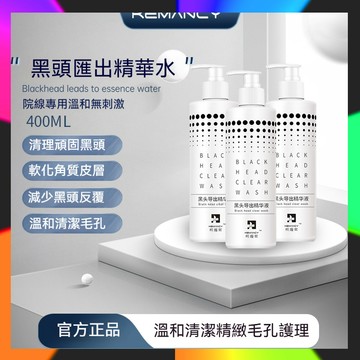 🔥【臺灣出貨】正品黑頭導出精華液 小氣泡 美容院專用 粉刺毛孔收縮 深層清潔 黑頭 粉刺護理 收縮毛孔 精華液 肌膚保養