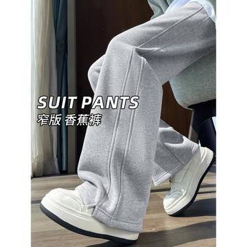 灰色窄版闊腿褲女秋冬加絨加厚保暖2025新款衛褲休閑直筒運動褲子