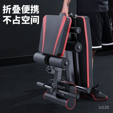 {嘉義爆款} 啞鈴凳家用室內健身器材腹肌訓練器多功能仰臥起坐男平闆凳健身椅0310 Q7PC