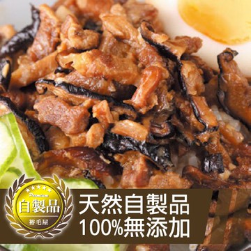 裕毛屋自製【紹興肉燥+滷蛋】香菇滷肉, 香菇肉燥, 拌麵拌飯料 冷凍調理 加熱即食