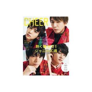 中古ホビー雑誌 付録付)CHEER Vol.9