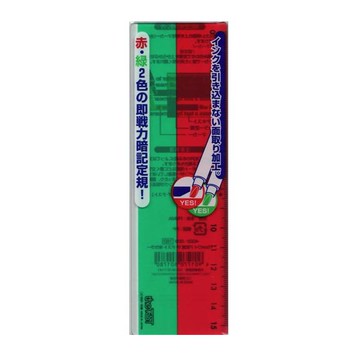 【CHL】Sun-star 太陽星 S4022009 聰明 暗記筆 專用 墊板