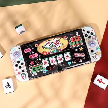 SWITCH OLED保護殼Switch2保護套可插底座殼可開支架  發財麻將