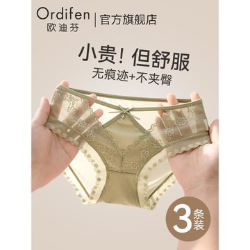 Ordifen/歐迪芬蕾絲內褲女士性感純欲小香風甜美鏤空2025新款短褲