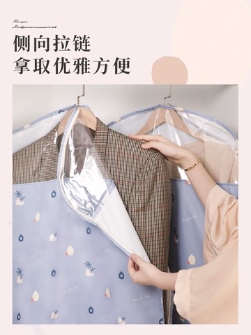 衣服防塵罩收納衣物掛衣袋家用透明大衣套子掛式防塵袋全封閉衣罩