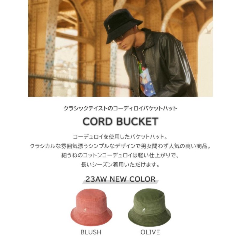 帽子 カンゴール KANGOL バケットハット 帽子 正規取扱い メンズ