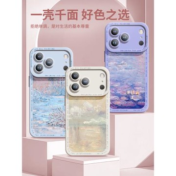 適用于蘋果17Promax手機殼新款17Air輕薄硅膠防摔16pro曈眼鏡頭全包保護外殼15plus高級感復古風14plus女殼