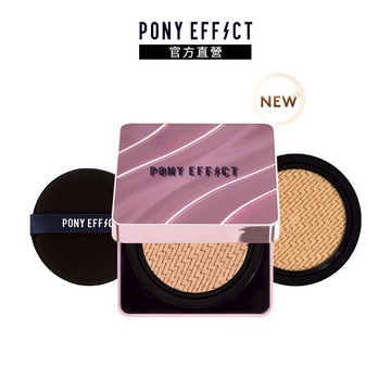 【PONY EFFECT】極水透光氣墊粉餅 升級版(1盒2蕊-15g*2)