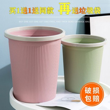 創意時尚家用大號衛生間客廳廚房臥室辦公室帶壓圈無蓋垃圾桶紙簍