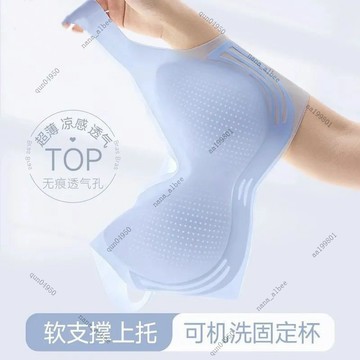 臺灣發貨🔔涼感無痕內衣女超薄小胸聚攏文胸無鋼圈背心式運動文胸罩 奶罩 小可愛
