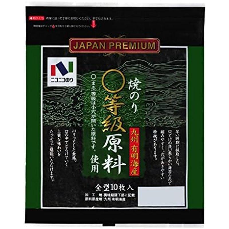 ニコニコのり 有明海産まる等級原料焼のり 10枚×10個