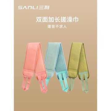 三利搓澡巾雙面強力搓背巾拉背條男女去污搓泥神器長條后背洗澡巾