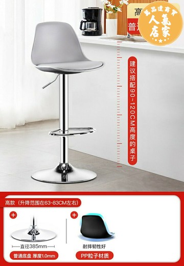 吧檯椅/升降椅 吧檯椅現代簡約高腳凳酒吧升降椅子收銀台吧凳家用高凳子時尚吧椅