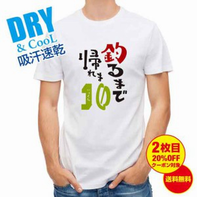 大人気 シモツケ Shimotsuke SMS-480TG MJBスーパークールDRYシャツTG 長袖 ブラック×ゴールド L 