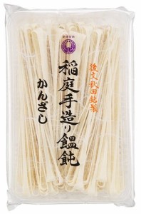 後文 稲庭かんざしうどん 300g