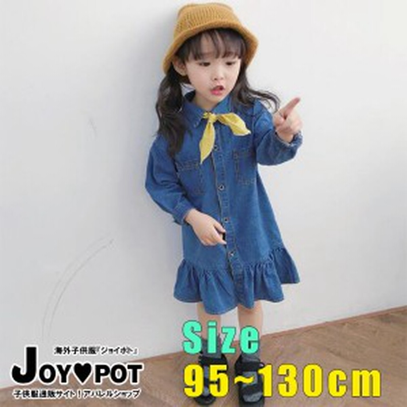 キッズ ベビー服 ワンピース 無地 デニム 秋服 春 秋 襟付き シンプル 膝上 長袖 スカーフ 子ども服 90cm 100cm 110cm 1cm 130cm 女の 通販 Lineポイント最大1 0 Get Lineショッピング