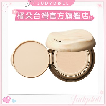 【橘朵 JUDYDOLL】新持妝氣墊霜｜台灣官方旗艦店