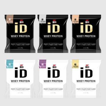 [紅牛] 聰勁iD即溶乳清蛋白 隨手包 (35g/包) - 多口味任選- 1入組