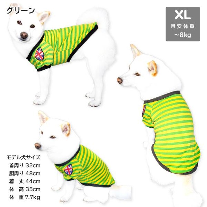 犬 服 犬服 春夏秋冬 柴犬 豆柴 中型犬 犬用品 オールシーズン