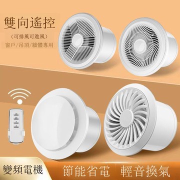 通風換氣扇廚房油煙抽風機衛生間排風扇墻壁窗家用強力管道排氣扇【DD1113001】