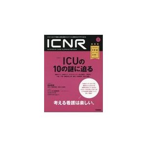 散歩の達人 月刊誌 交通新聞社