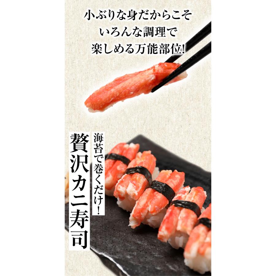 グルメ ギフト カニ かに 蟹 グルメ ズワイガニ 爪下 (冷凍) 約1kg (正味700g)×1袋