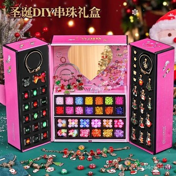 👑兒童DIY串珠 手工串珠 生日禮物 益智串珠 兒童串珠 兒童手鏈串珠手工diy材料玩具女孩子新款首飾女童聖誕節禮物6