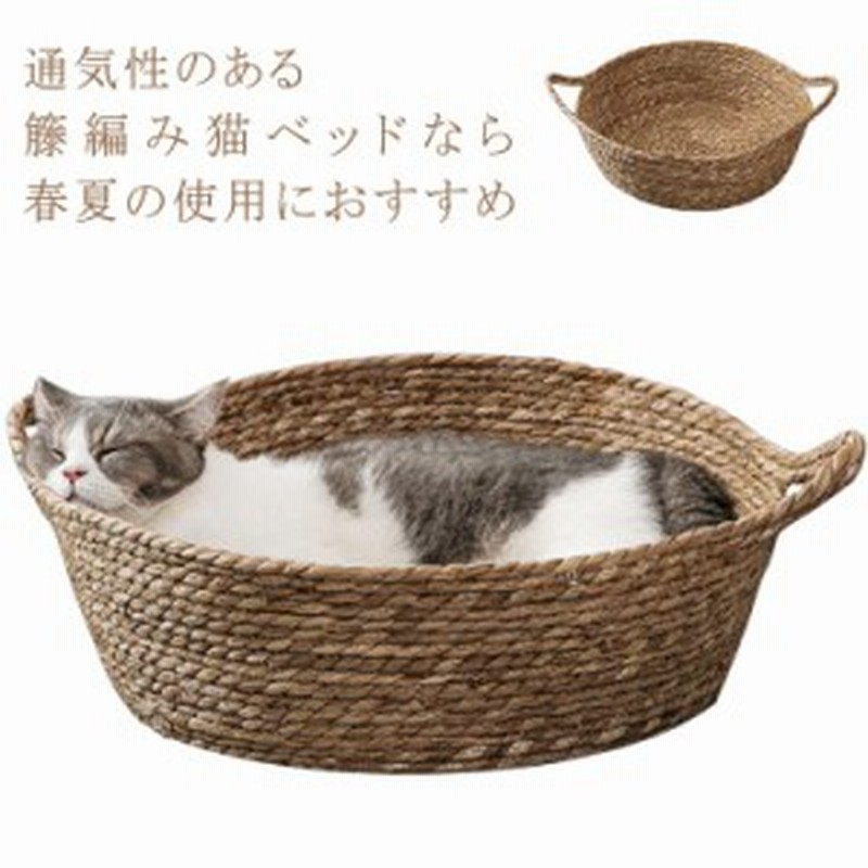 ペットキャリーバッグ バック バスケット ラタン 籐 かご ナチュラル おしゃれ クラシック レトロ ケース 小物いれ Mサイズ GK130MME CT17
