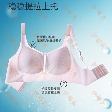 【臺灣出貨👙】春夏上託提拉大胸全罩杯薄款透氣內衣無痕軟支撐無鋼圈調整型文胸【伊娜美】