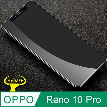 Reno其他系列貼 OPPO Reno10 Pro 2.5D曲面滿版 9H防爆鋼化玻璃保護貼 黑色