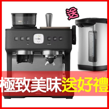(獨家)買就送奇美熱水瓶【Electrolux 伊萊克斯】極致美味700半自動義式咖啡機 (E7EC1-610P)