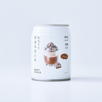 [Body Goals]營養高蛋白飲 - 醇厚可可24入