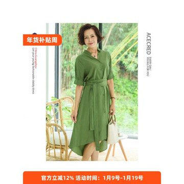 (免運)2024年夏季連衣裙大碼媽媽裝中老年夏裝中長款裙子顯年輕中年女裝