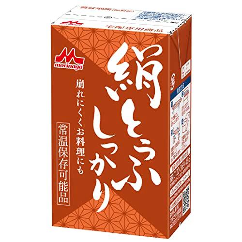 森永 常温 絹とうふしっかり 253g ×12個[ お料理に 常温保存可能品 長期保存 備蓄 保存料不使用 挽き搾り製法 豆腐 ギフトにも