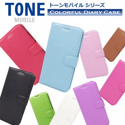 Toneカバーの通販 14 297件の検索結果 Lineショッピング