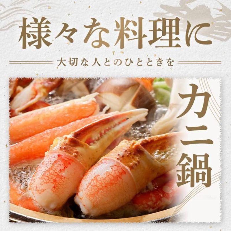 ROYAL GREENLAND 本 ズワイガニ ボイル 切りガニ 総重量 1.3kg 内容量 1kg 冷凍 特大 ギフト 贈り物 プレゼント