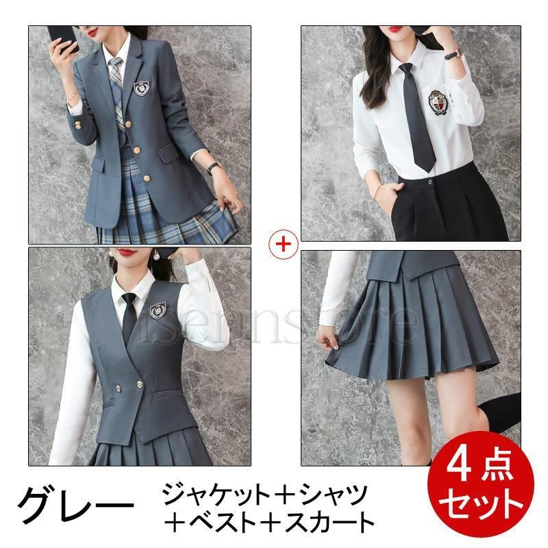 ベスト ミニスカート 上下2点セット ELLE 夏物 女子 学生服 中学 高校 紺 制服 中古 ランクB NA9731 - その他