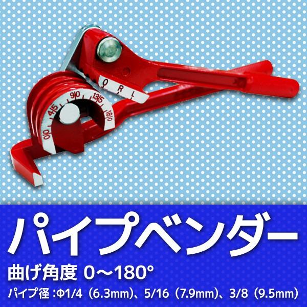 グット 替こて先 4.5K (1本=1PK) RX-80HRT-4.5K - 溶接・熱工具本体