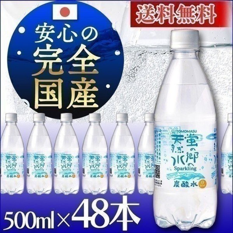 男性に人気！ 500ml ケース 水 国産 48本 霧島シリカ天然水 ペットボトル 九州