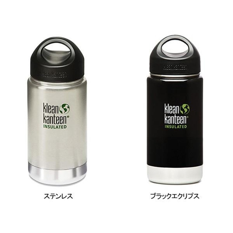 Klean Kanteen クリーンカンティーン カンティーンボトル ワイド