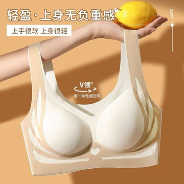 📣爆款推薦📣超包覆 寬肩帶後扣 無痕內衣 果凍條 軟支撐 包副乳 無鋼圈 背心 內衣女內褲 運動內衣 IALG