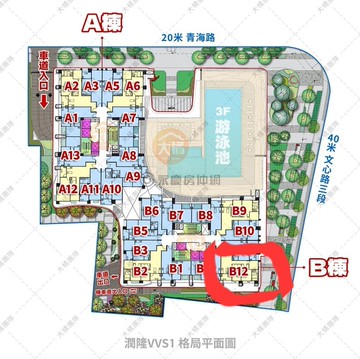 西屯捷運宅 VVS1三房最美格局採光戶｜台中市西屯區青海路二段